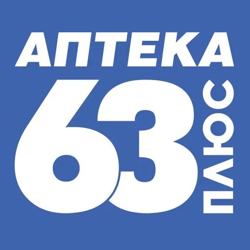 25 плюс 44. 51 плюс про. 25 плюс 44. Сервис на 5 плюс. 25 плюс 44.