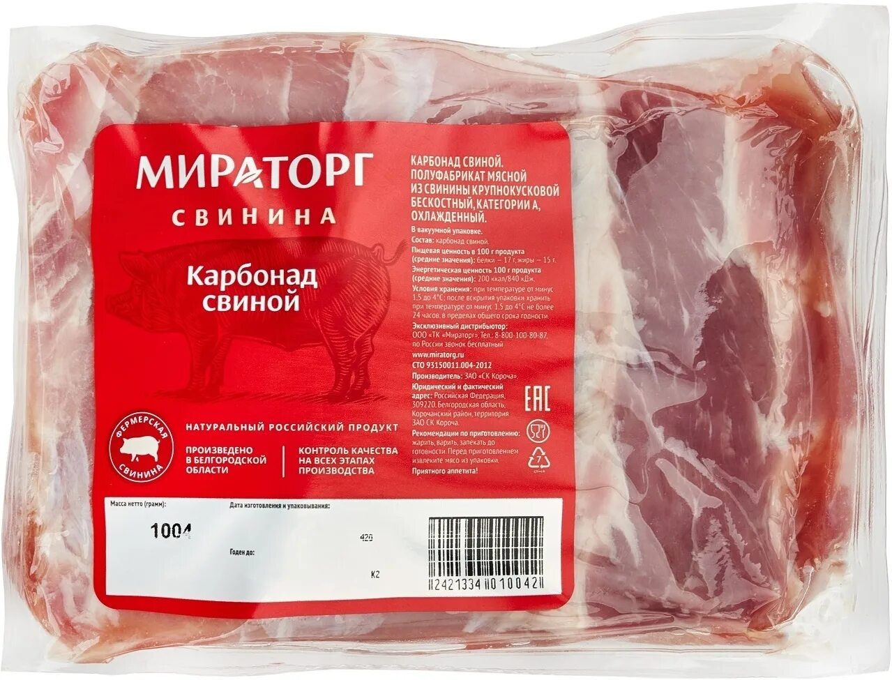 Купить недорого мясо москва в розницу. Карбонад свиной бескостный Мираторг, 850 г. Свинина карбонад б/к с/м Мираторг*1. Свинина карбонад зам. Мираторг. Свинина вес Мираторг карбонад б/к с/м.