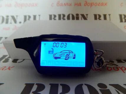 Брелок b6