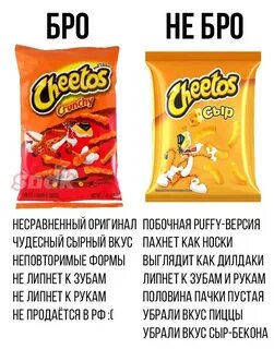 Если честно мы как читос