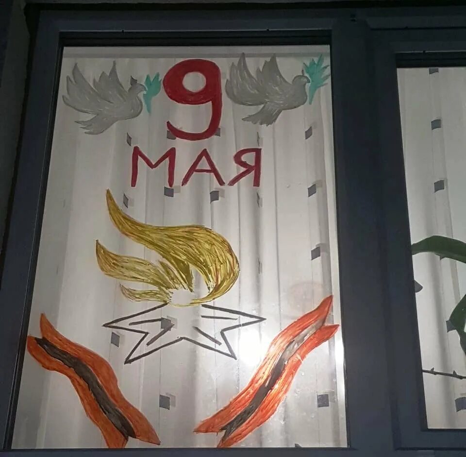 Что можно нарисовать на окне 9 мая