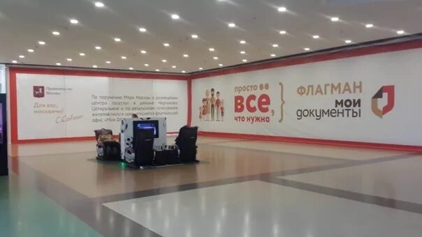 Мфц тц небо. Мфц чертаново центральное колумбус. мфц на пражской в тц колумбус. мфц тц город. мои документы в тц город.