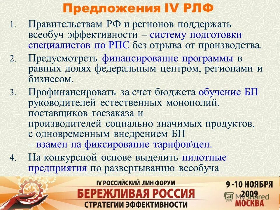 Равный поможет равному. Равный поможет равному. Программа равный поможет равному. Программа равный поможет равному. Промокоды алиэкспресс 2023 январь.
