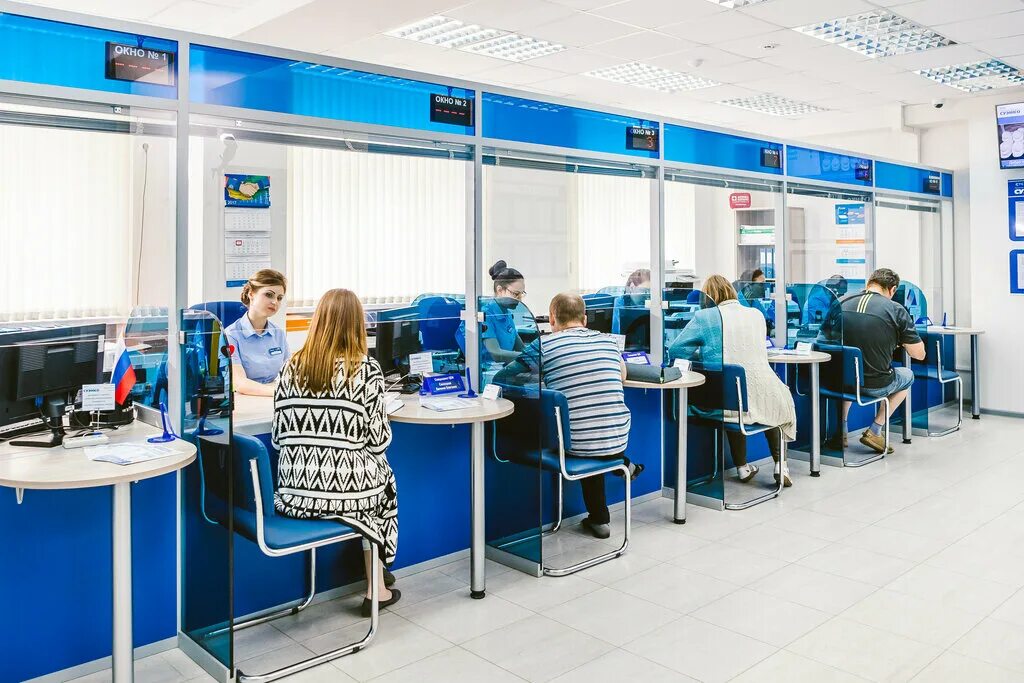 Atc tyumen