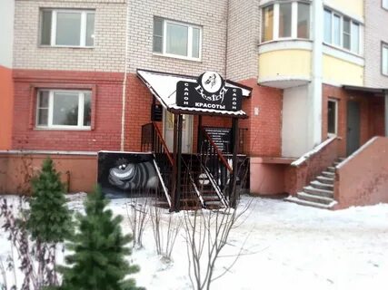 Салон череповец