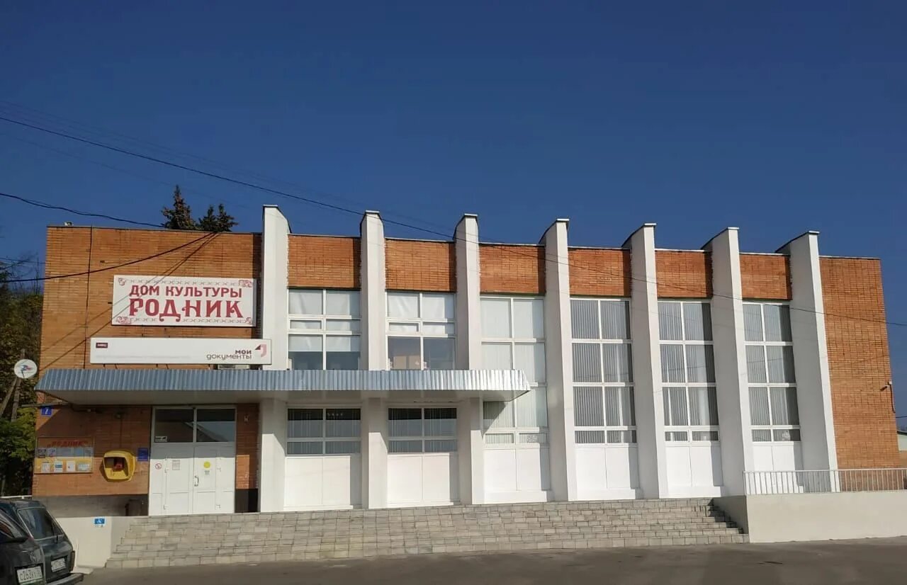 Родник балашиха. Дворец культуры Родник Московский. ДК Родник Балашиха. ДК Родники Раменский район. Дом культуры в Родниках Раменский район.