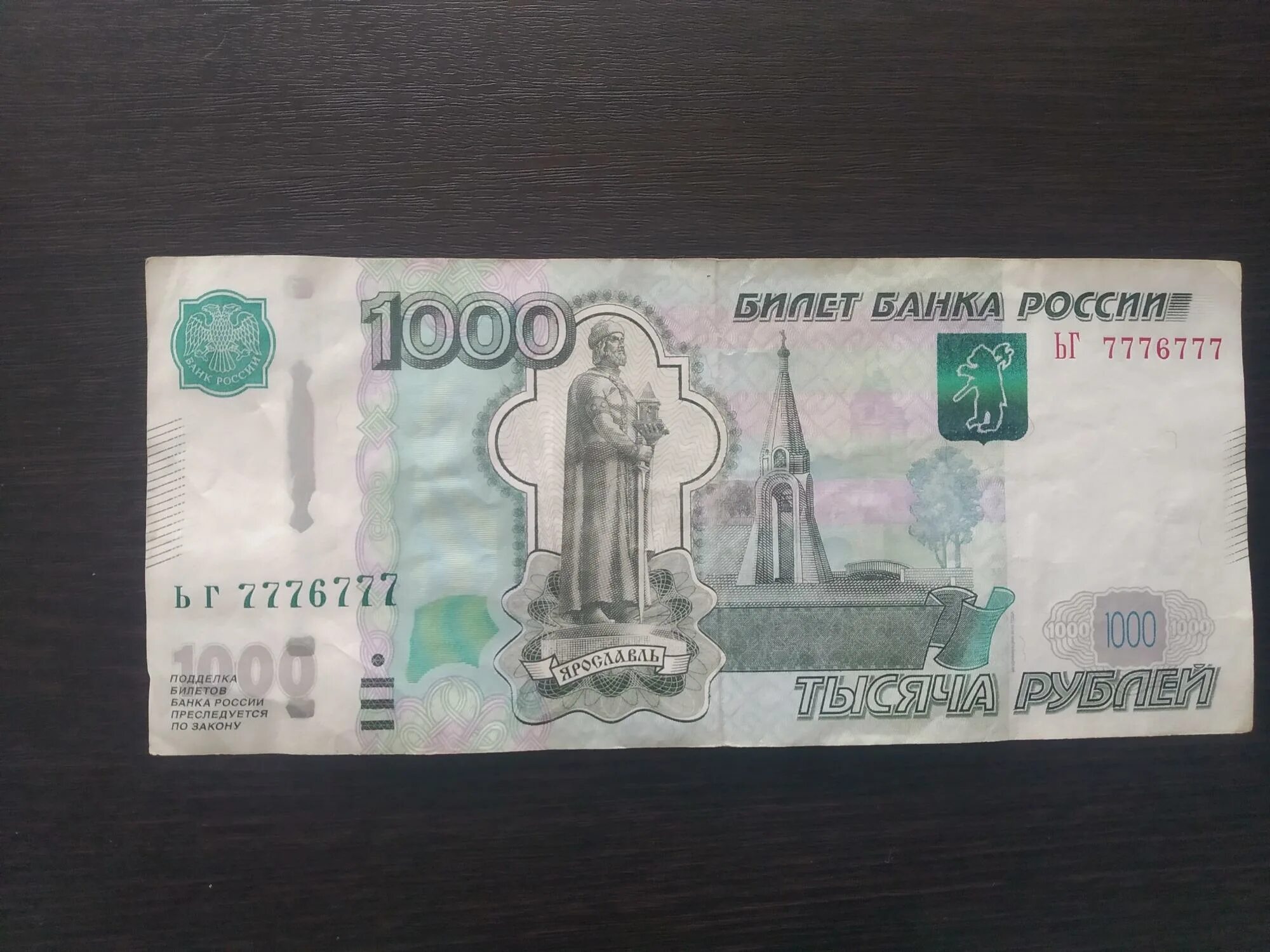 400 рублей купюра. Купюра 1000 рублей. Деньги под 0 процентов. Купюра 1000 рублей. Купюра 100 рублей и 1000 рублей.