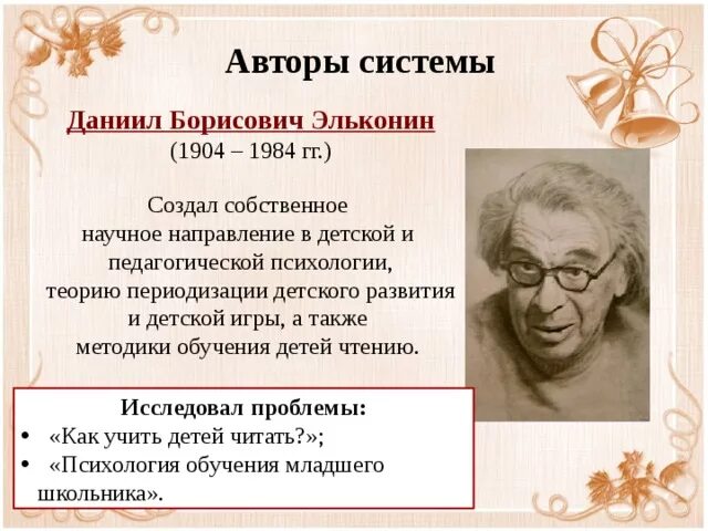 Почему д б