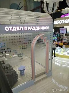 Карлсон пермь