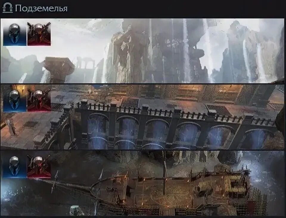 Арк трубы. Эльбергаст лост арк. лост арк ржавые трущобы. lost ark атлас искателя юлия. лост арк ларец искателя ковчега.