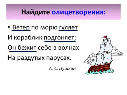 Два предложения о ветре