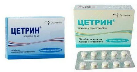 Цетрин детям сколько можно