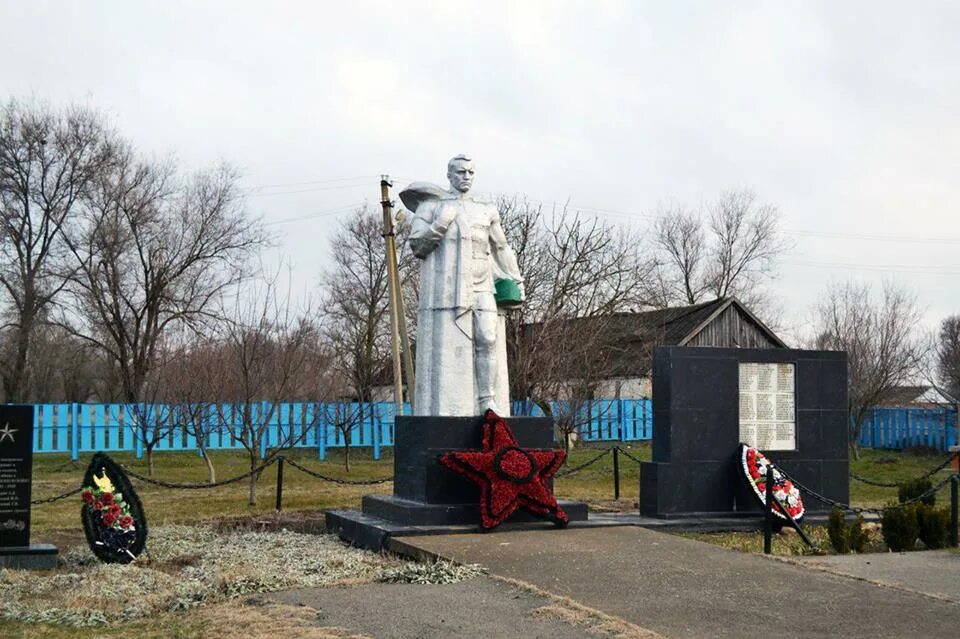 Село Донское Ставропольский. Донское Труновский район. Труновский район Ставропольский край. Село Донское Ставропольский край Труновский район парк. Погода село донское ставропольского края неделю