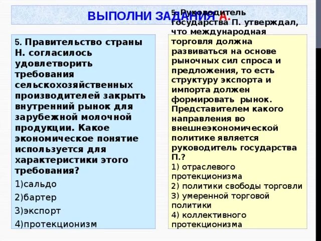 вопрос-ответ. как ставить запятые в предложении. глупые спорят. согласиться н. полностью согласна картинки прикольные.