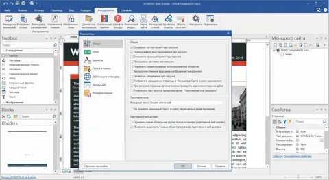 Web builder