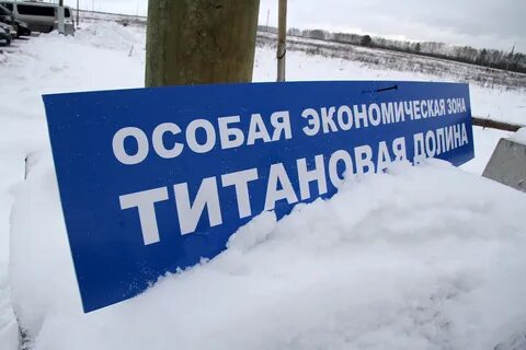 Особо нового