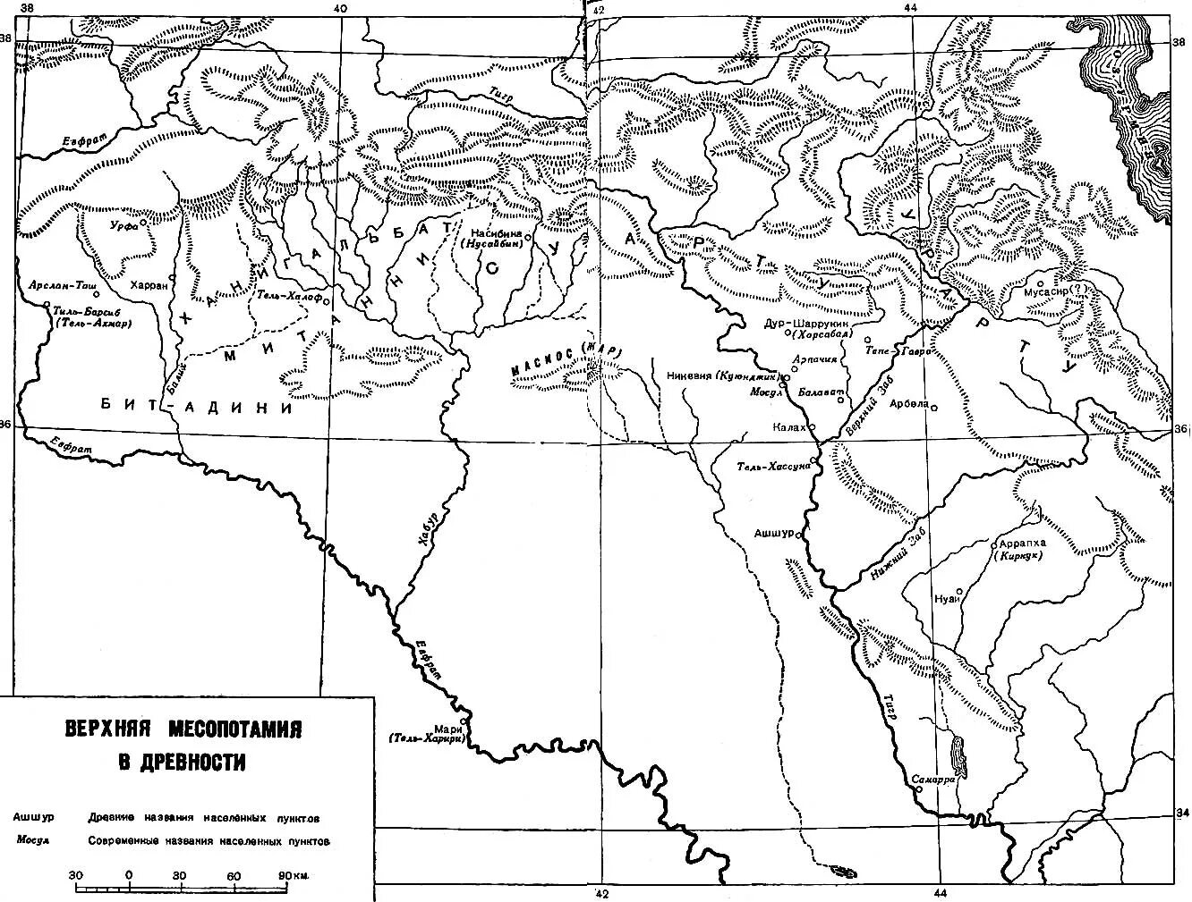 Контурная карта древнего востока. Контурная карта Месопотамии. Контурные карты древнейшие государства Месопотамии.