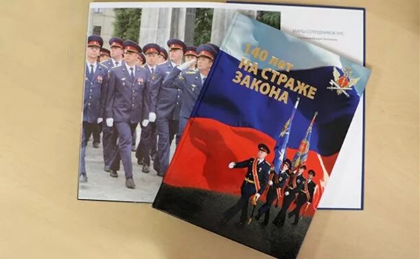 Уис фсин. Тюремная библиотека. Фсин книга. Уголовно исполнительный кодекс обложка. Вестник ценообразования и сметного нормирования.