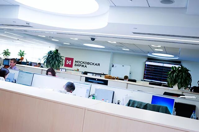 Московская биржа фондовые биржи. Фондовая биржа ммвб. Московская биржа солнечный день. Торги на московской бирже. Работа мосбиржи сегодня.