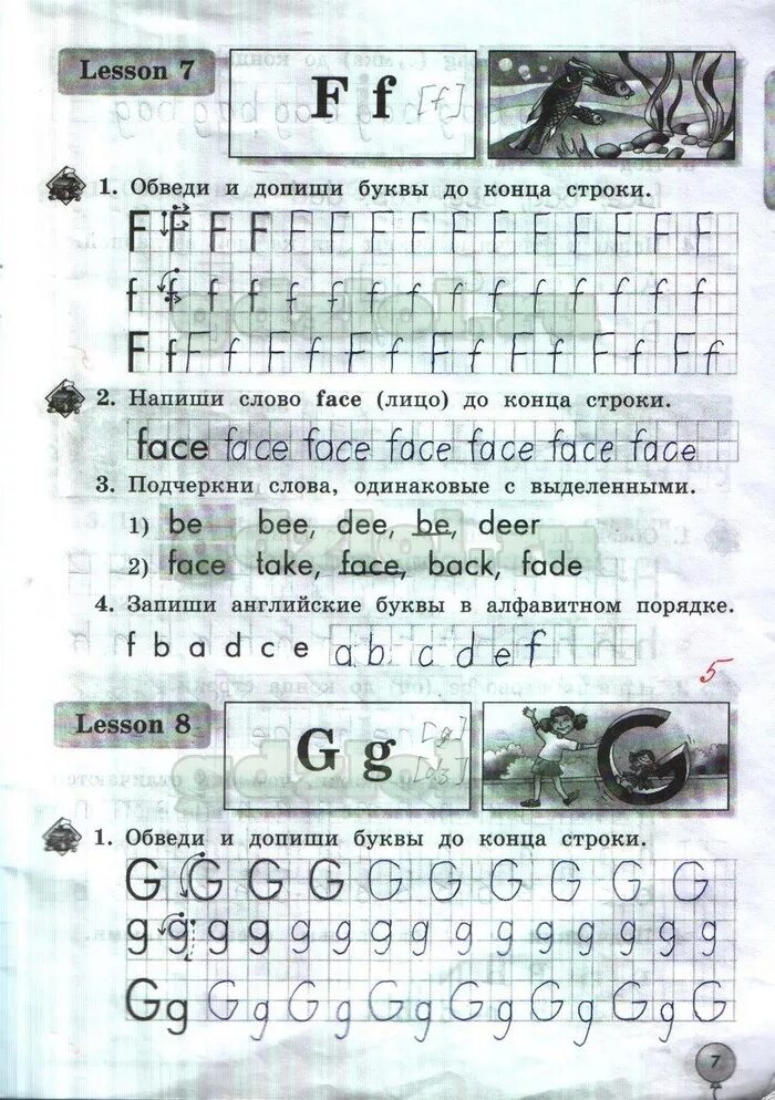 рабочая тетрадь. рабочая тетрадь по английскому языку 2 класс биболетова. рабочая тетрадь по английскому языку 2 класс биболетова. биболетова 2,4 рабочая тетрадь. английский язык 2 класс рабочая тетрадь стр 48 м.