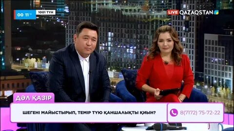 1001 түн