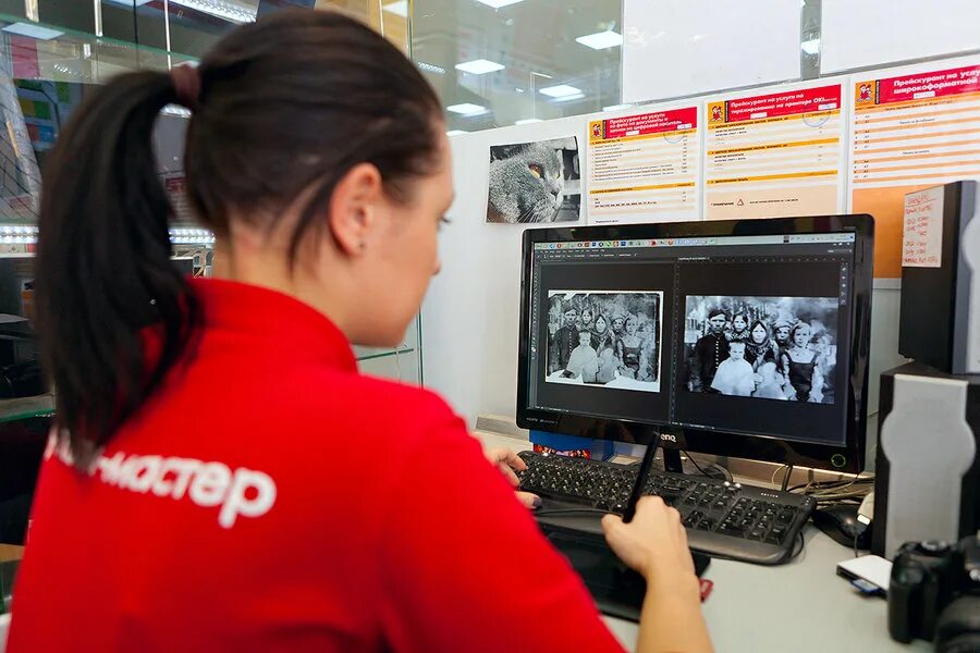 Мульти мастер ул красного маяка 2б фото Проявка и печать фотографий с пленки в Москве