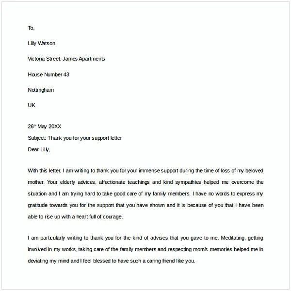 Support letter example. Сообщение о намерении банкротства ооо образец. Sample of business invitation letter. Letter of support. Support letter for business visa.