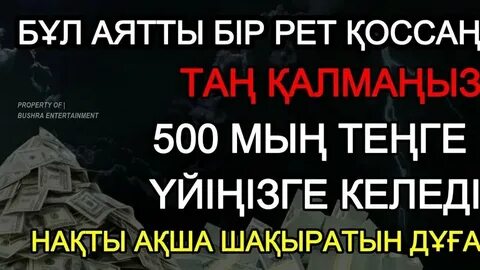 «Келін» секс-порнофильмі