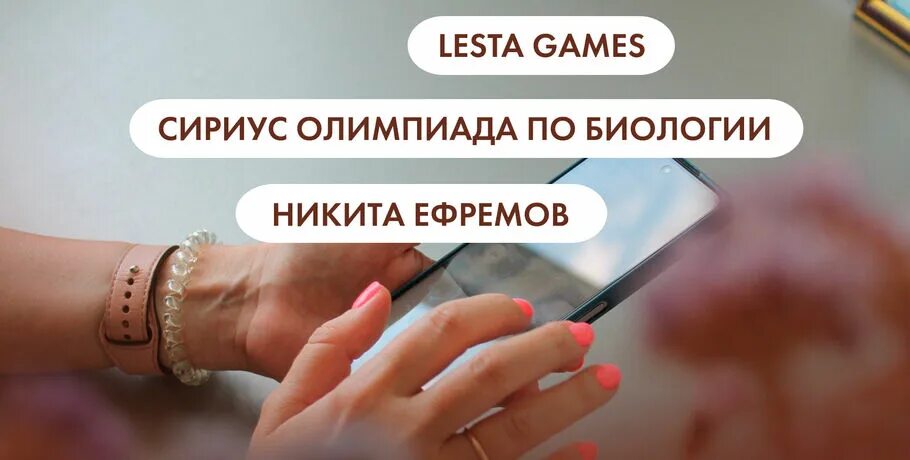 Леста баны. Lesta логотип. Леста игры. Леста новости. Lesta Gaming.