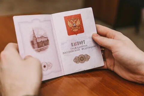 Получение гражданства деньги