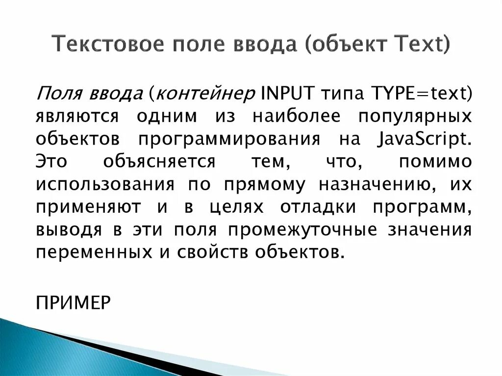 Свидригайлов кто это. Свидригайлов. Свидригайлов кратко. Характеристика Свидригайлова в романе преступление и наказание. Свидригайлов преступление и наказание характеристика.