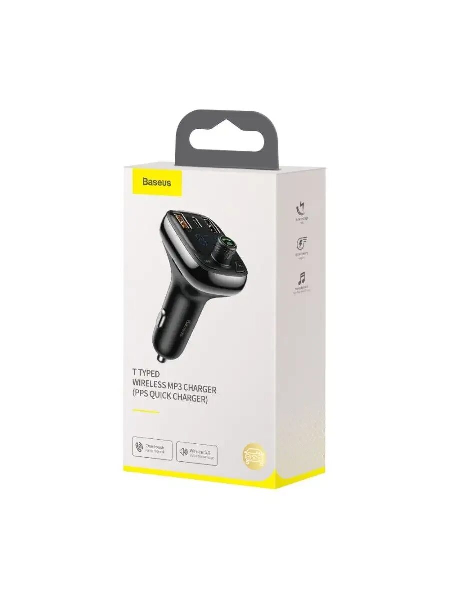 Baseus driver. Baseus driver