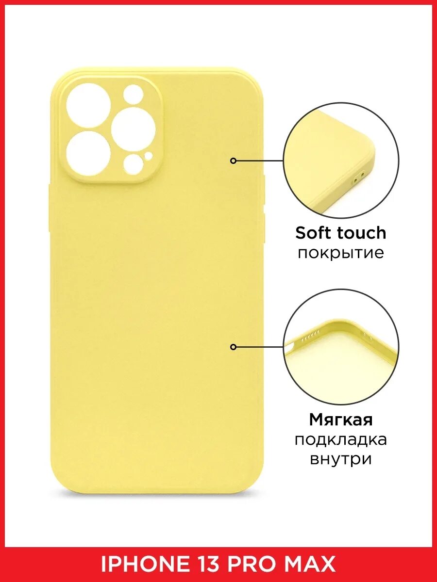 оригинальный чехол на айфон 15 pro max