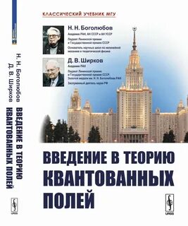 Учебное пособие мгу