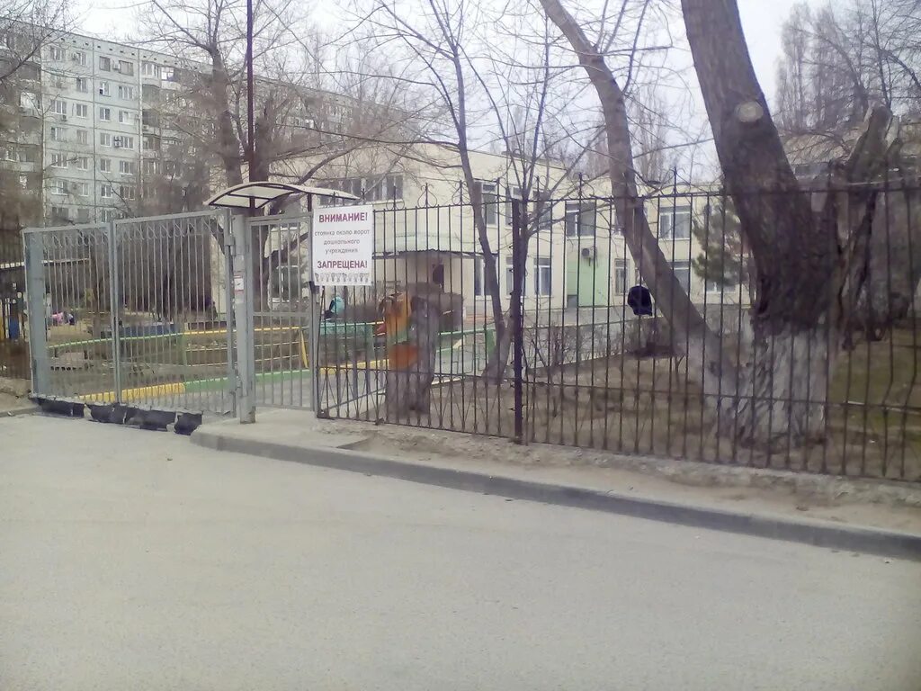 Детский сад № 337 волгоград елецкая. Детский сад волгоград дзержинский. Детский сад восточно казахстанская 4 волгоград. Детский сад волгоград дзержинский. Детский сад 315 волгоград.