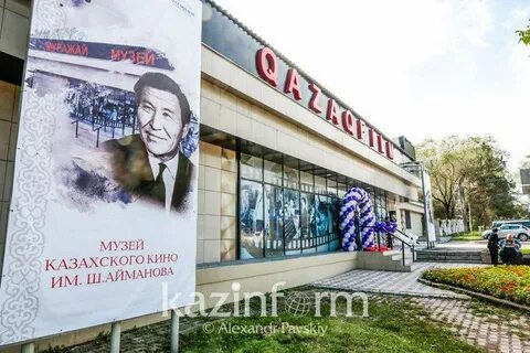 Айманова павлодар