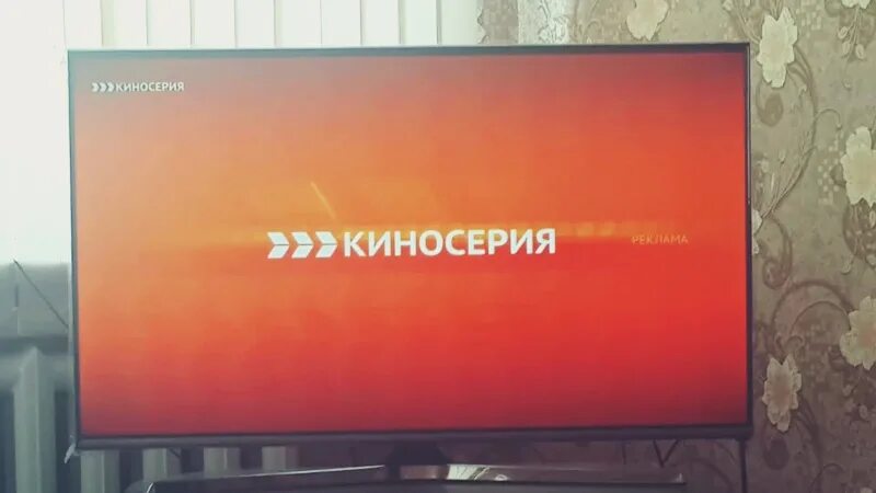 Телеканал Киносерия. Телеканал Киносерия логотип. Киносерия заставки.