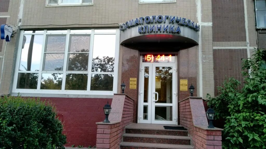 электронная запись. запись в поликлинику 2 ярославль. электронная запись. запись к врачу. памятка для граждан по записи на прием к врачу.