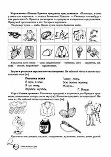 Автоматизация звука ж домашнее задание