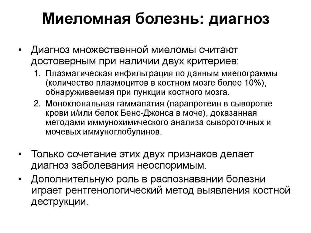 Что такое диагноз ф