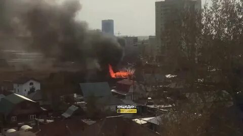 Пожар в новосибирске сегодня сан сити