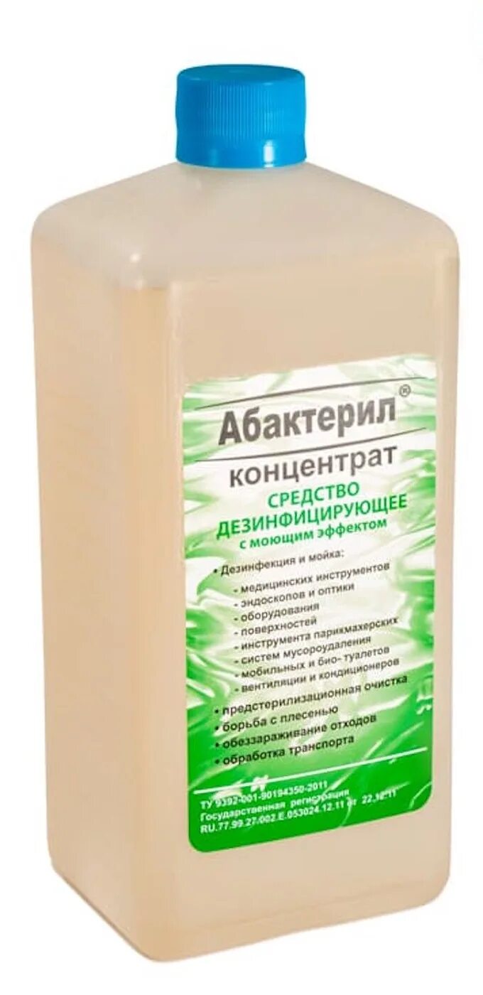 Дезинфицирующее средство «миродез универ»*. Дезсредства концентраты абактерил 5 литров. Эстилодез концентрат 1л. Астрадез лайт 1л флакон. Дезинфицирующие средства описание.