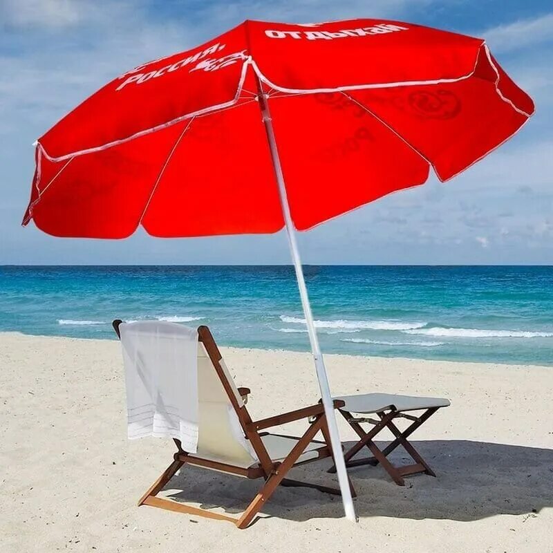 Это экзотика мокнешь без зонтика. Зонт 4villa. Зонт пляжный 4villa 4v0180, 220 см. Зонт пляжный h-2м d-200см с наклоном 1106-1jw. Зонт садовый 2м bu0082.