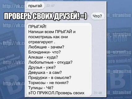 Как передать слово другому человеку