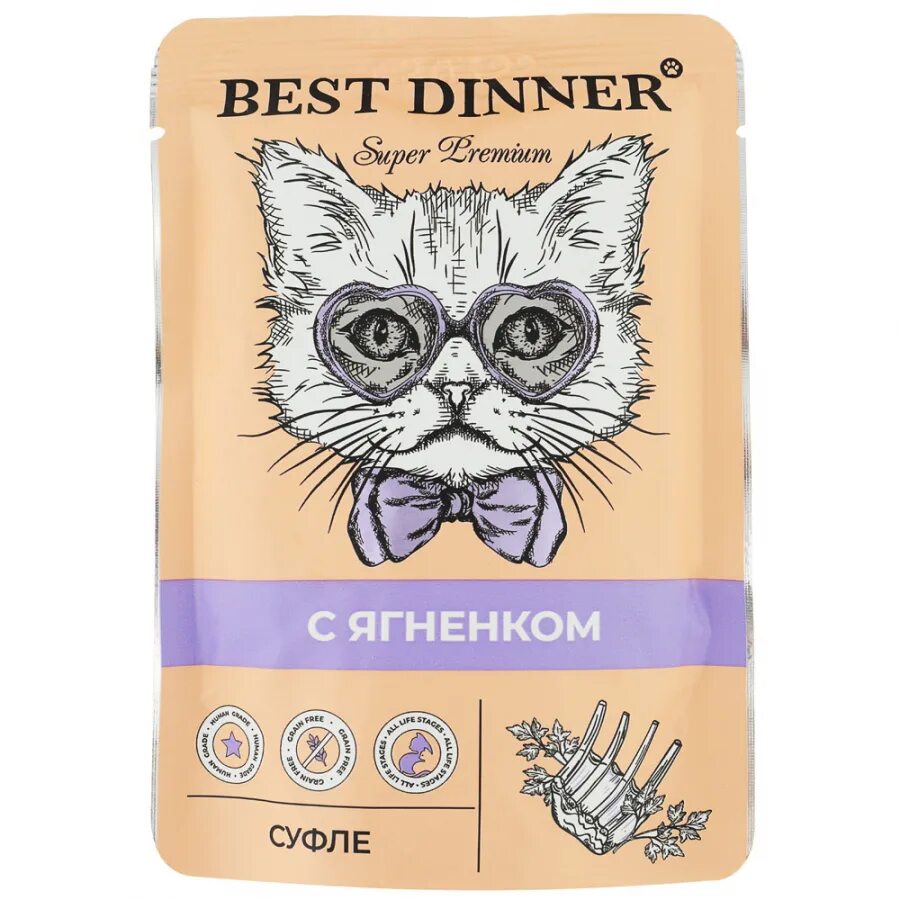 Best dinner ягненок для кошек. Бест диннер корм для кошек влажный. Корм бест диннер для кошек стерилизованных. Бест диннер корм. Best dinner корм для кошек ягненок.