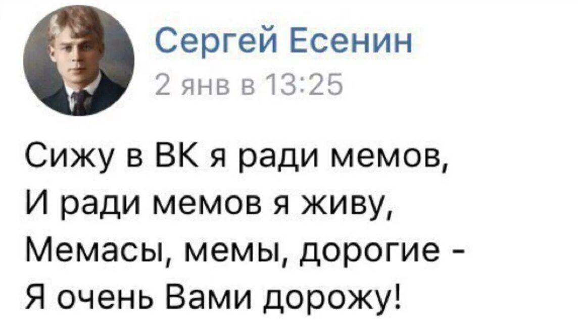 Стихотворение без цензуры