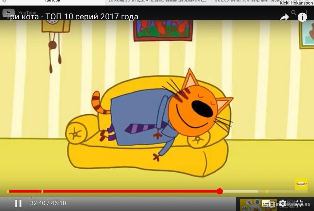 Три кота прятки. Три кота мультфильм три кота мультфильм. Три кота стс 2015. Мультик 3 кота мультик 3 кота мультик 3 кота мультик 3 кота. Три мультфильм три кота.