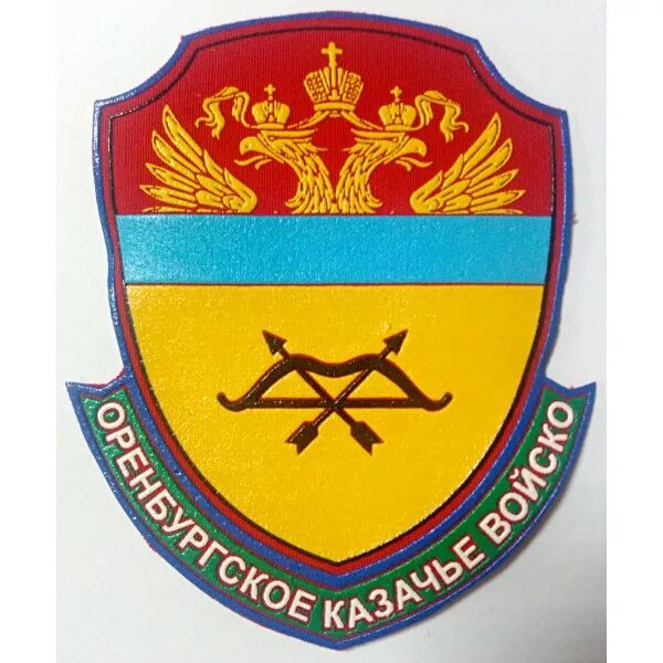 Шевроны оренбург. Военные шевроны чвк. Оренбург пво 33860 шевроны. Шевроны оренбург. Шевроны оренбург.