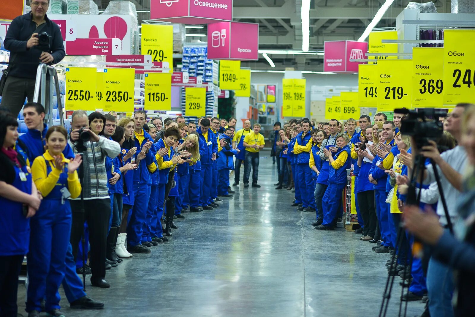 Сотрудники касторама казань. Касторама. Касторама щелково сотрудники. Работа касторамы сегодня. Касторама фото сотрудников.