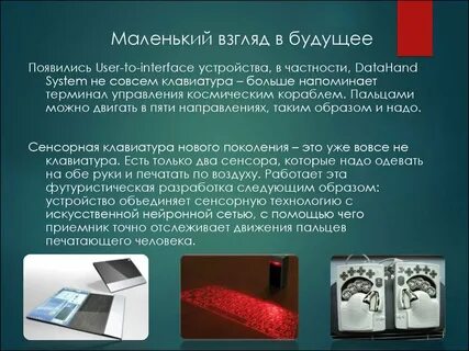 Интерфейс устройств хранения